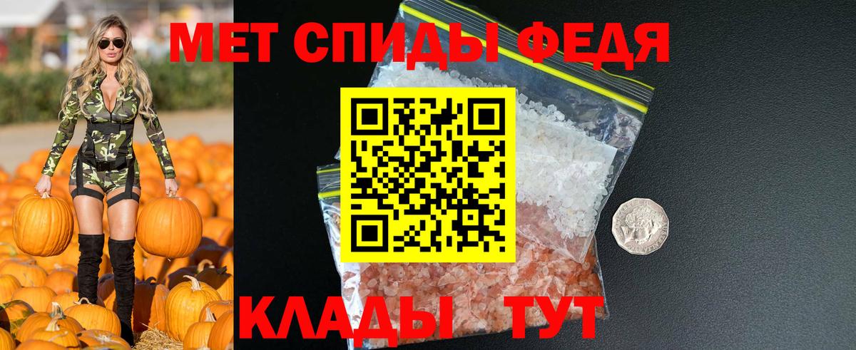 Амфетамин  Амфетамин Розовый  Вход с VPN  Щёлково 