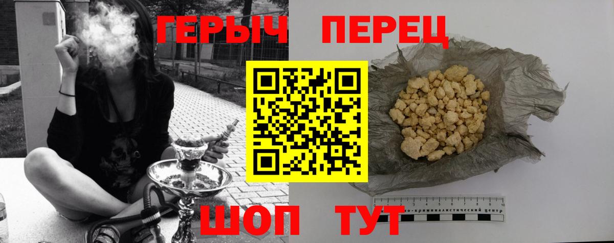 Меф  Каннабис  Щёлково  Мефедрон   Вход с VPN  ГАШИШ  COCAIN  MDMA 