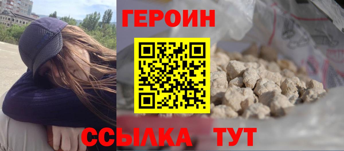 Alpha PVP Щёлково