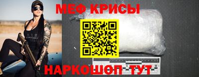 эйфоретик Краснодар