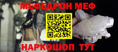 наркотики Краснознаменск