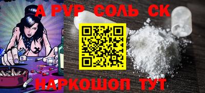 2c-b Краснокаменск
