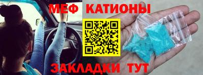 мескалин Кудымкар