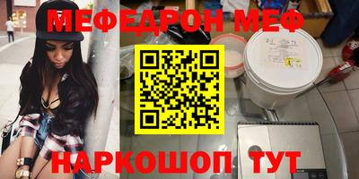 наркотики Краснознаменск