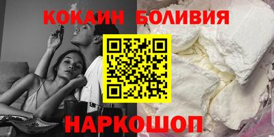 наркотики Краснознаменск