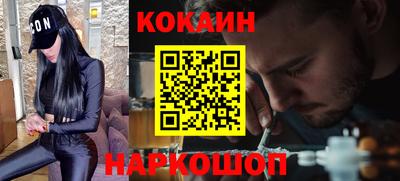 наркотики Краснознаменск