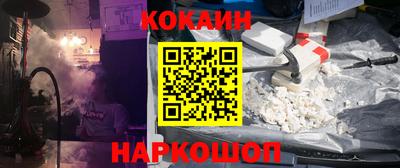наркотики Краснознаменск