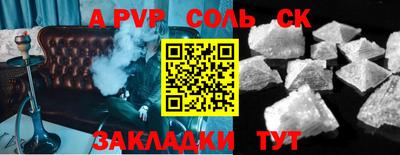 наркотики Краснознаменск