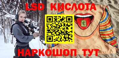 эйфоретик Краснодар