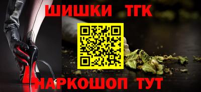 наркотики Краснознаменск