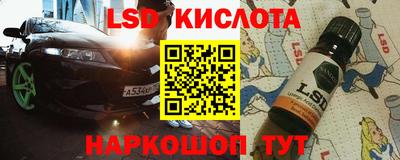 эйфоретик Краснодар