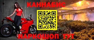 2c-b Краснокаменск