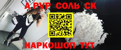 эйфоретик Краснодар