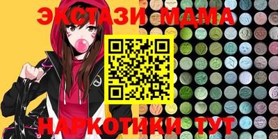 эйфоретик Краснодар