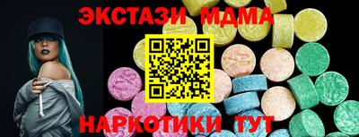 эйфоретик Краснодар