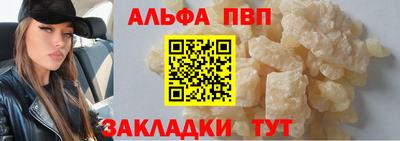 наркотики Краснознаменск