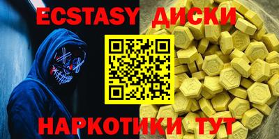 эйфоретик Краснодар