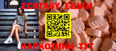 наркотики Краснознаменск