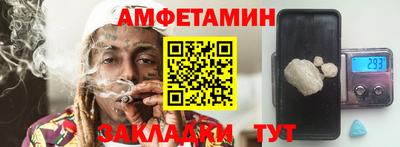 эйфоретик Краснодар
