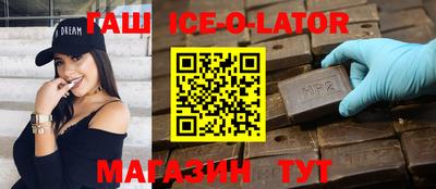 эйфоретик Краснодар