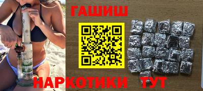 наркотики Краснознаменск