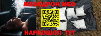 наркотики Краснознаменск