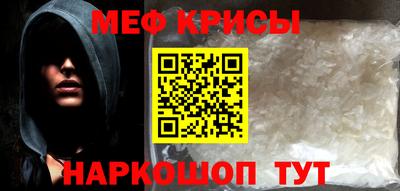 наркотики Краснознаменск