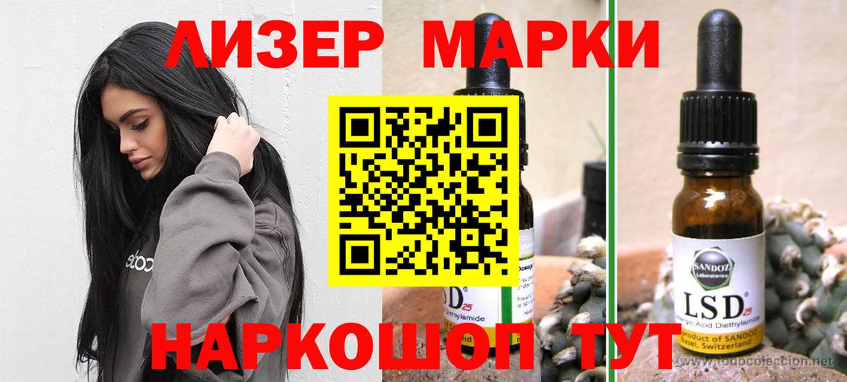 Лсд 25 экстази ecstasy  Вход с VPN  Щёлково  LSD-25 экстази ecstasy 