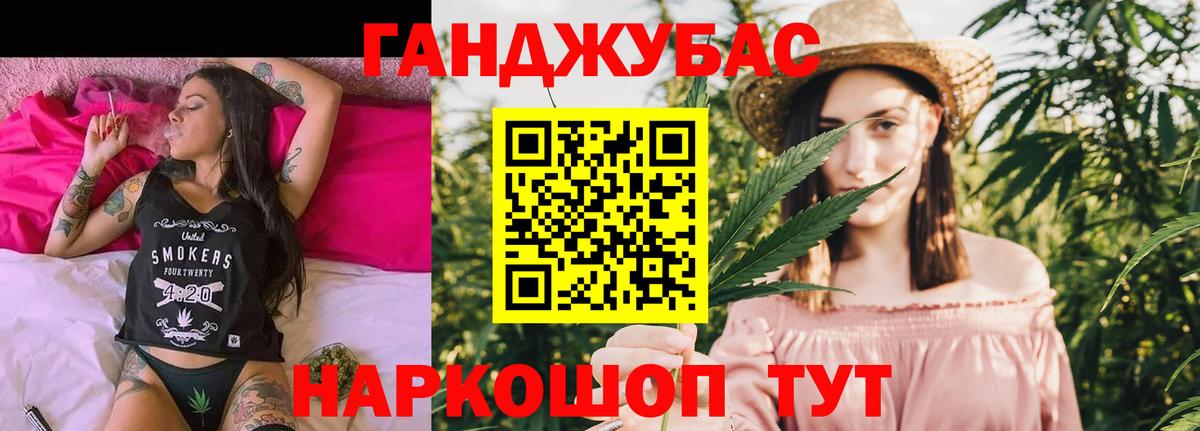 Шишки марихуана индика  Каннабис THC 21%  Вход с VPN  Шишки марихуана гибрид  Щёлково 